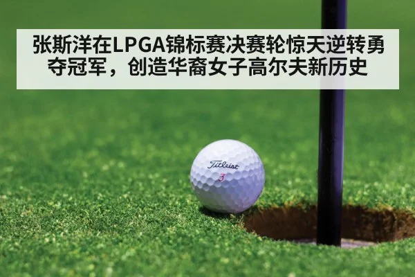 golf putt